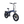 Load image into Gallery viewer, Hygge Soro Electric Folding Bike 250W (2025) - Pedal &amp; Chain
