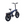 Load image into Gallery viewer, Hygge Soro Electric Folding Bike 250W (2025) - Pedal &amp; Chain
