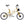 Load image into Gallery viewer, ARCC Moulton TSR Electric Bike Custom Stylish eBike - Pedal &amp; Chain
