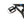 Load image into Gallery viewer, Dallingridge Coniston V3 Hardtail Electric Mountain Bike, 27.5″, 14Ah – Black/Blue - Pedal &amp; Chain
