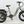 Load image into Gallery viewer, Revom T2 Fat Tyre Electric Mountain Trike 250W - Pedal &amp; Chain

